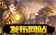 冒险岛sf发布站-2025年度最新开冒险岛私发服发布网!