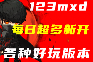 sf999冒险岛发布网首服体验的小美好