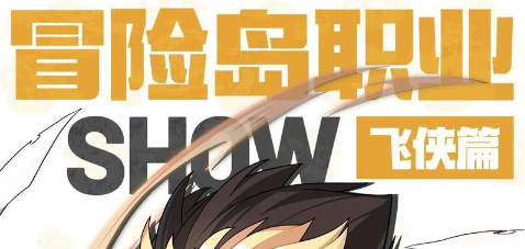 变态私服发布-2025年度最新开冒险岛私发服发布网!